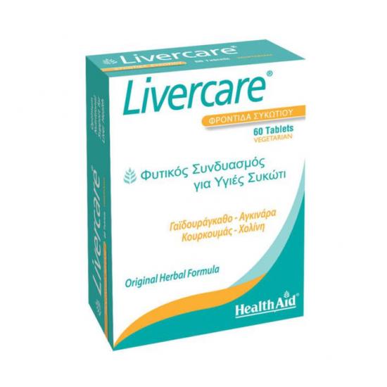 livercare60-1-705x705.jpg