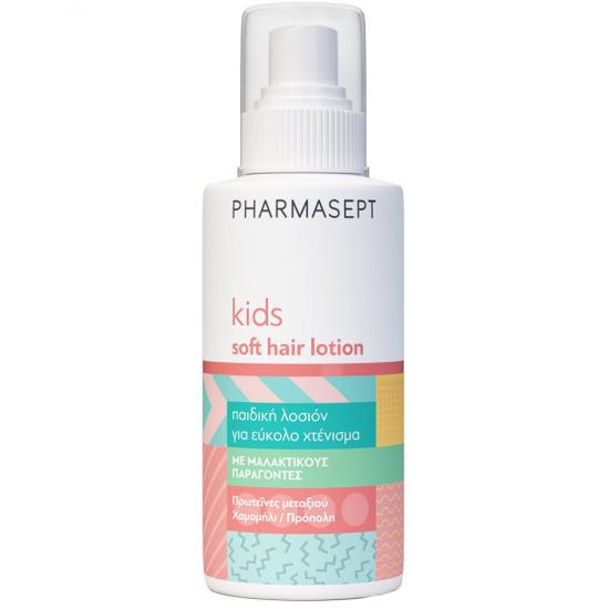 Pharmasept-Kid-Soft-Hair-Lotion-Παιδική-Λοσιόν-για-Εύκολο-Χτένισμα-150ml.jpg_1