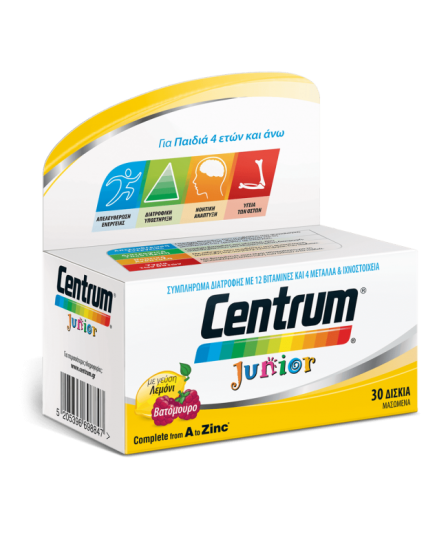 CENTRUM-junior_2.png