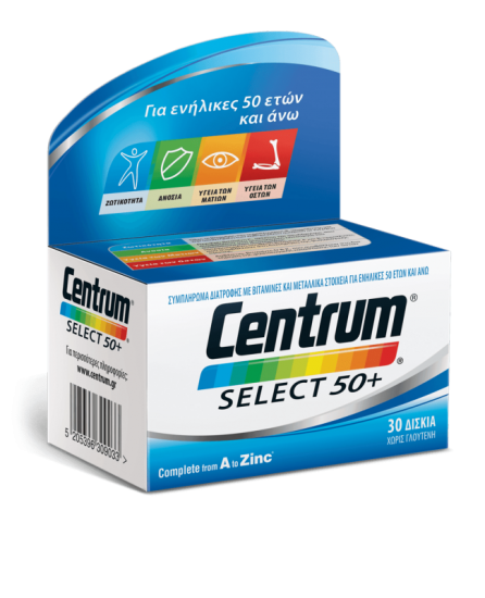 CENTRUM-select.png