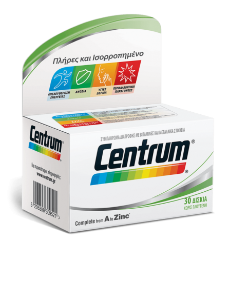 CENTRUM-base.png