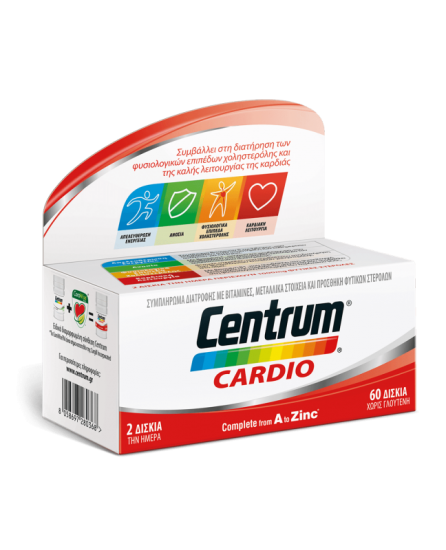 CENTRUM-cardio_1.png