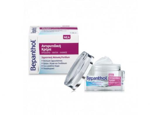 bepanthol-antirutidiki-krema-gia-prosopo-matia-laimo-50-ml.jpg