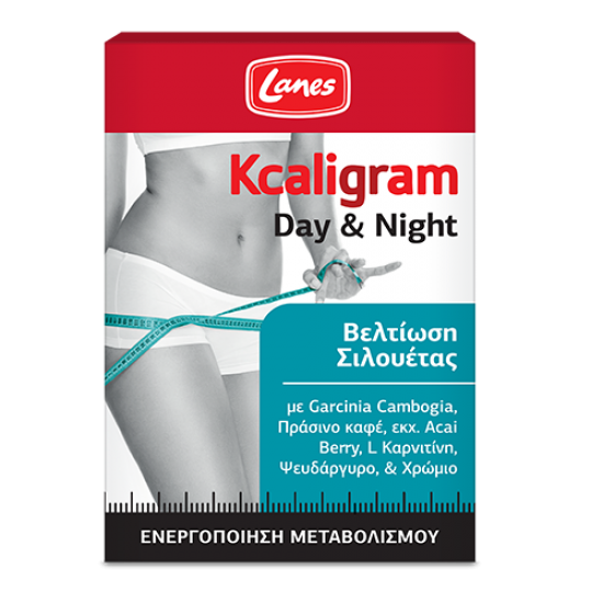 Packshot-LANES-Boxes-NEW-Kcaligram-DayNight.png