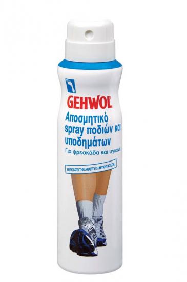 GEHWOL_APOSMITIKO_SPRAY_PODION_YPOD.jpg