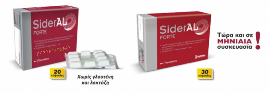 Sideral30_4-360x125@2x9.png