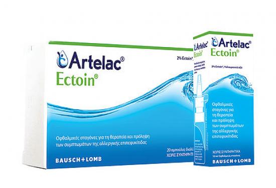 csm_Artelac_Ectoin_ead6149c00.jpg