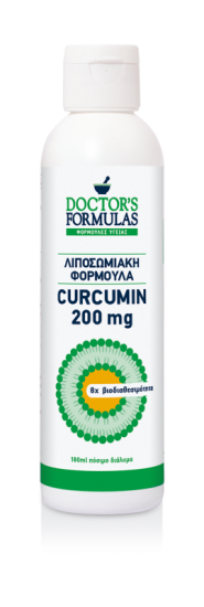 curcumin-200mg-GR.png
