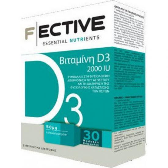 fective_essential_nutrients_vitamin_d3_2000iu_30_malakes_kapsoules-500x500.jpeg_1