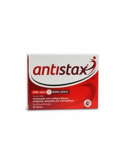 ANTISTAX3.jpg