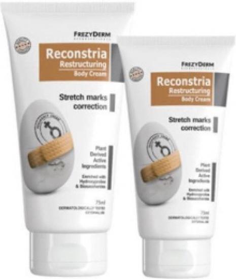 FREZYDERMRECONSTRIAFARMAKEIOSPARTIKANELLIPHARMACY.jpg_1