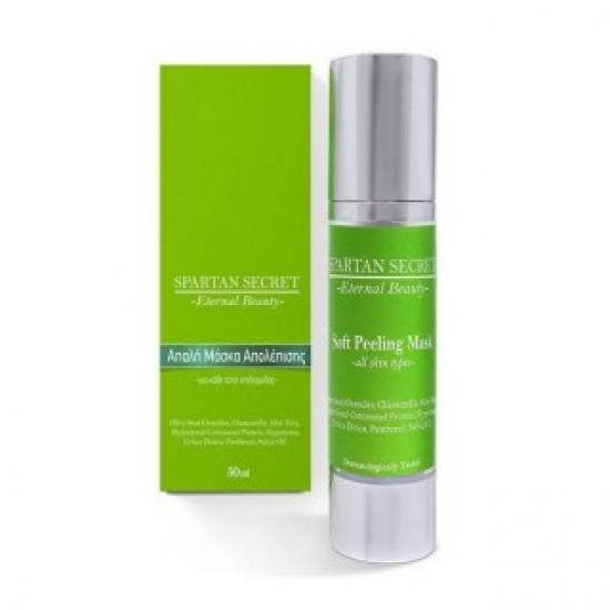 5201895801825-spartan-secret-soft-peeling-mask-50ml-320x320.jpg