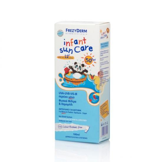 frezyderm-infant-sun-care-spf-50--100ml-24.pharmacy.deals.jpg_1