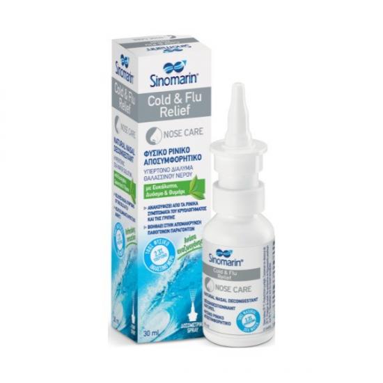 sinomarin-cold-flu-relief-spray-30ml.jpg