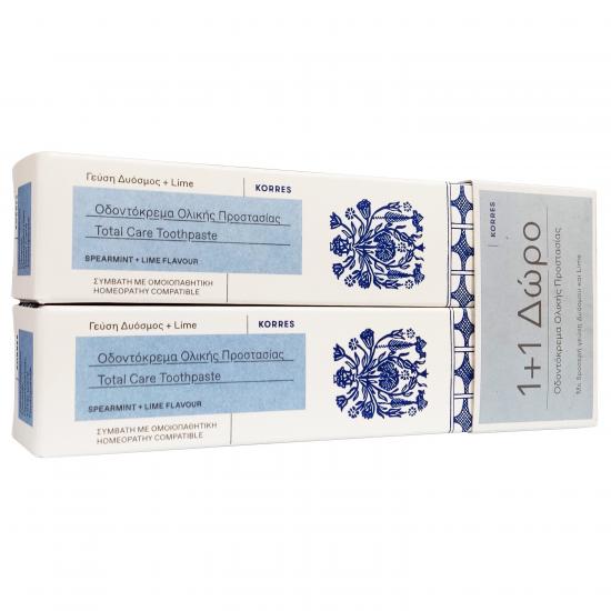korres-promo-1-1-odontokrema-ol-prostasias-diosmo-lime-2x75ml-OHiejk.jpg