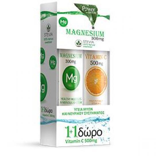magnesium.jpg