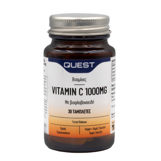 QUESTVITAMINC.png_1