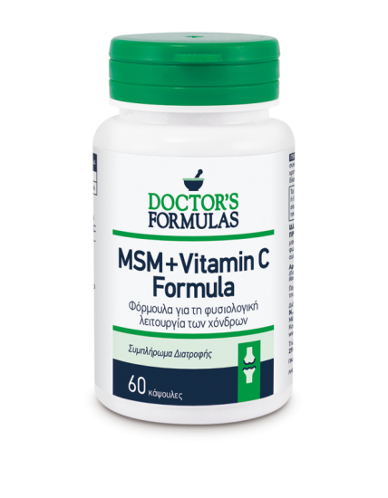 msm-vitamin-c-GR.png