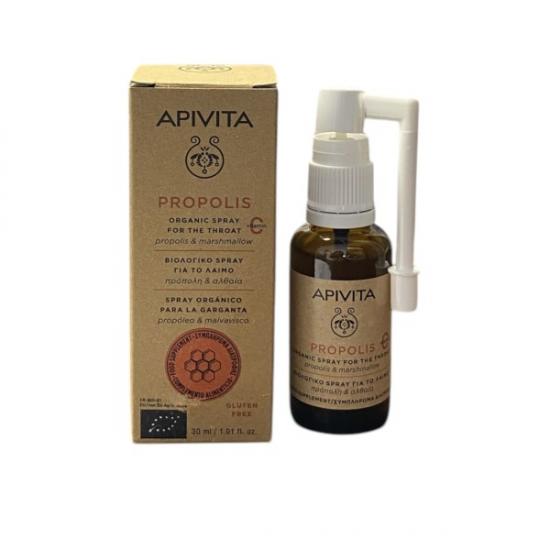 apivita-propolis-spray-30-ml.jpg_1